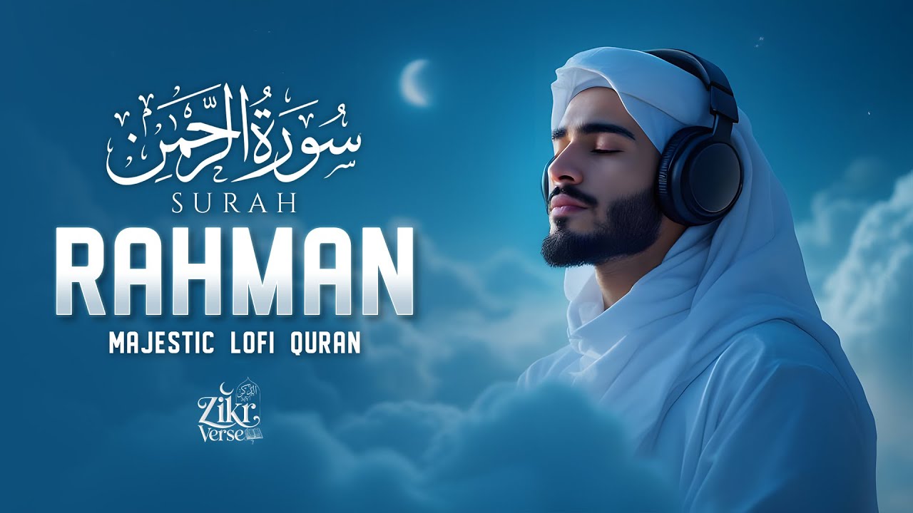 Ultimate Quran For Your Problems | Surah Ar-Rahman سورة الرحمن | Quran For Sleep | 