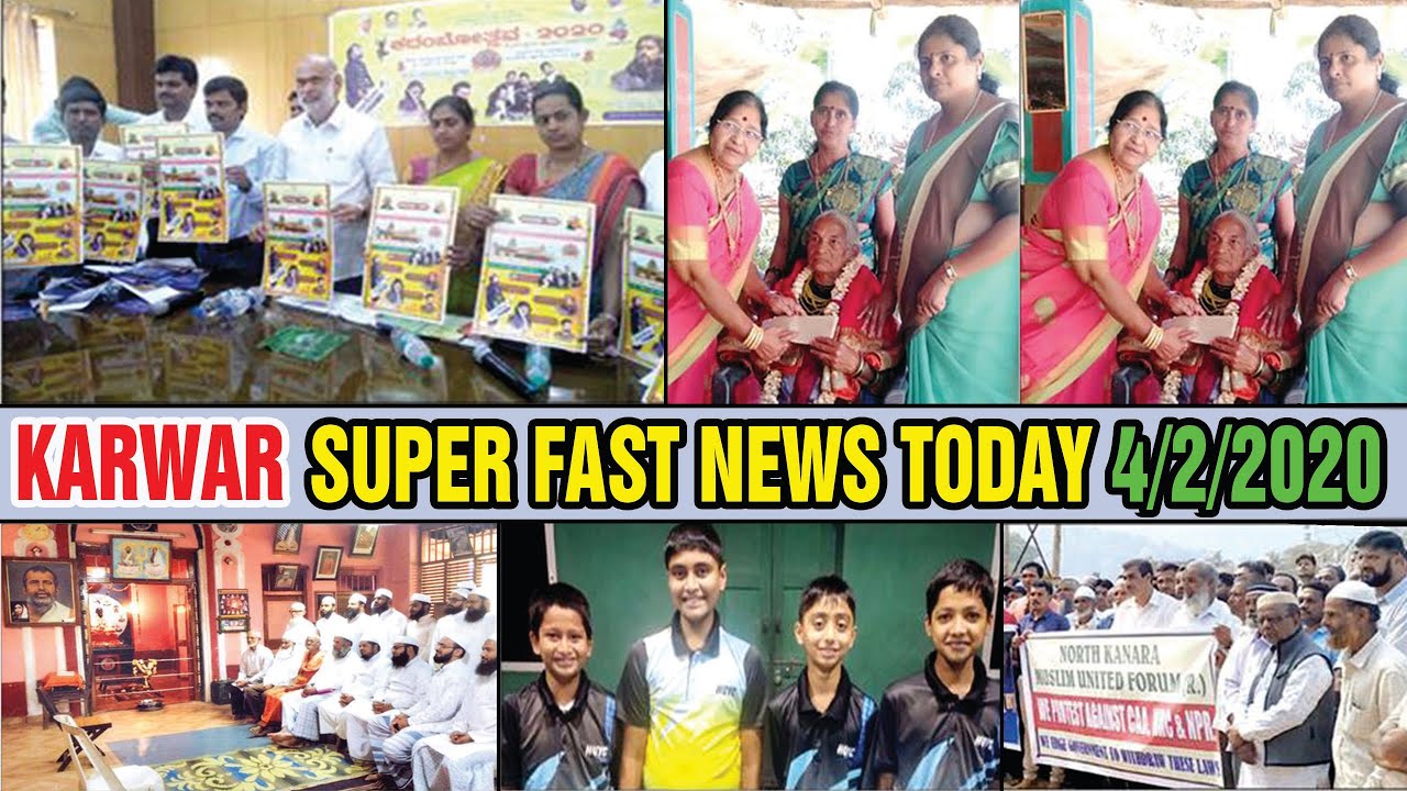 KARWAR SUPER FAST NEWS TODAY 4th FEB  2020