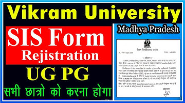 Vikram University UG PG SIS Registration || What is SIS Form in Vikram University #SIS_Rejistration