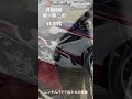 【唯一無二のV4 VTEC】HONDA VFR800F レンタルバイク出たもの勝負 まさチャンネル