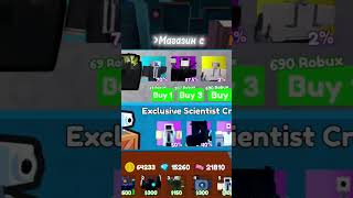 Создал игру RTTD- Roblox Toilet Tower Defence