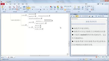 零基础学C#开发-33.面向对象之多态（1）