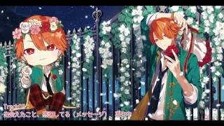 「星空ホールへおいでよ♪」斉藤編 〜愛熱カタルシス〜 CV:畠中 祐