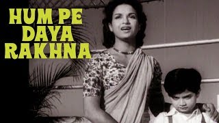  Hum Pe Daya Rakhna He Data Lyrics in Hindi