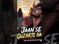 Jaan Se Guzarte Hain 💔 | Punjabi Sad Song 2026 | Emotional Love Song | Heart Touching Punjabi Song