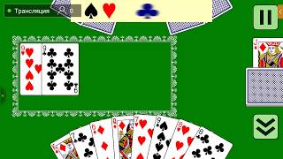 ИГРАЮ В ДУРАКА ИГРЫ 90-Х ГОДОВ ИГРЫ В КАРТЫ ИЗ СССР screenshot 3