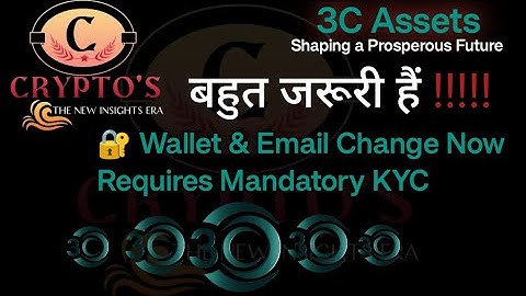 🔐 Wallet & Email Change Now Requires Mandatory KYC|Big Update|#viral #viralvideo #viralvideos