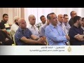 صندوق لشباب الخط الأخضر لدعم