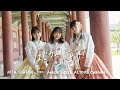 『はじめまして新世界!』/MIX JUICE from アミュボch【Music Video】