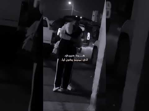 عشت العمر استناه