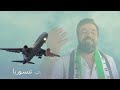 جواز سفر غناء الفنان فايز الحلو جواز سفر غناء الفنان فايز الحلو