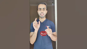 ازاي تكسب 1000 جنية في اليوم من تطبيق كواي Kwai 