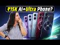 AI+ Nova 2 Ultra: ₹15,000 में Real Ultra Phone या सिर्फ नाम?