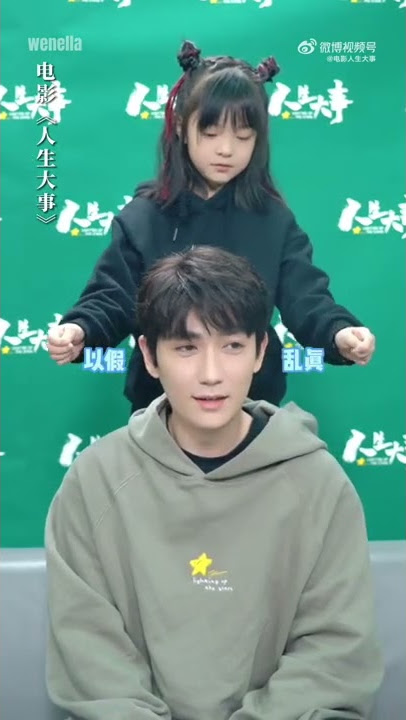 [EN SUB] 20220706 小文給三哥變魔術《人生大事》朱一龍 楊恩又 Zhu Yilong Yang Enyou Lighting Up the Stars