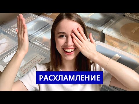 ОРГАНИЗАЦИЯ ХРАНЕНИЯ | МОТИВАЦИЯ НА УБОРКУ | Хранение под кроватью, в открытом шкафу