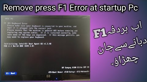 How to remove F1 boot Error. F1 boot ko kaise hataye.