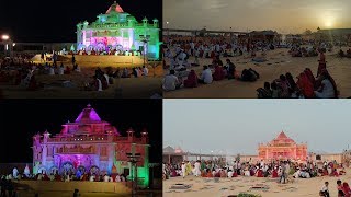 Bhinmal - स्वामिनारायण मंदिर भूमि पूजन समरोह । Swaminarayan Mandir Bhumi Pujan Samaroh