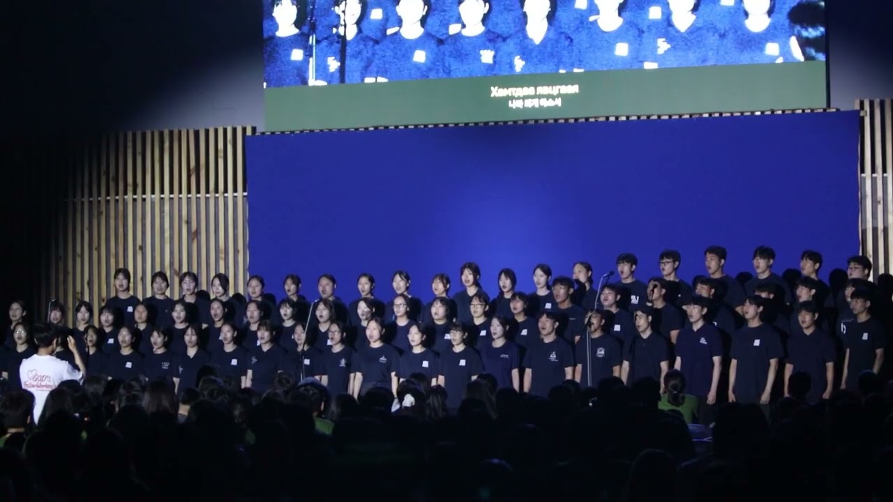 [제 15기 한몽청년수련회] 찬양의 밤 - 그리스도의 계절/주의 나라 세우소서