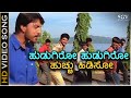 Hudugiro hudugiro  huccha  song  sudeep  gurukiran  k kalyan  rajesh ramanath