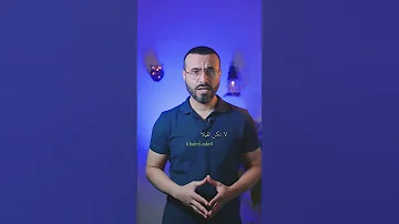 لا تعطي شخص اكثر من حجمه فيتمرد 