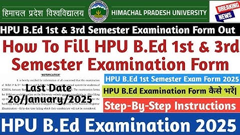 How to fill HPU B.Ed 1st & 3rd Semester Examination Form 2025|HPU B.Ed|Exam Form |B.Ed Exam 2025|