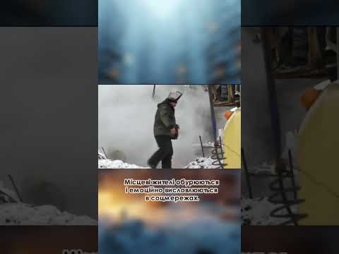 В Бердянську зникло опалення, напруга стрибає, дороги не посипані. І це всього лише -3 градуси