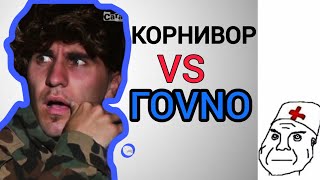 видео: ЛИКЕЙ перешёл с мяса на диету из ГОVNA! | тотальное ошизение и полная чушь | проектШИЗА выпк 4.43/10 картинка: ЛИКЕЙ перешёл с мяса на диету из ГОVNA! | тотальное ошизение и полная чушь | проектШИЗА выпк 4.43/10