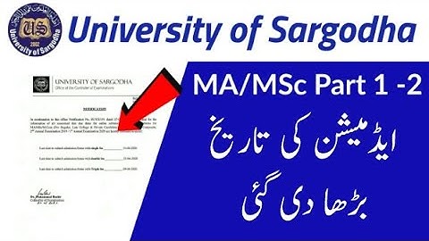 University of Sargodha MA Msc admission date extended | Last date of admission MA Msc UOS