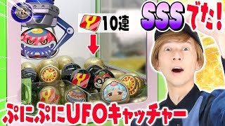 この動画はレベルファイブ著作物の利用許諾を受けて配信しています。 奇跡の神引き!https://youtu.be/nUZZxrhC_Ms ナツメを描いて ...