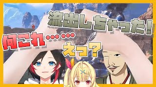 【うる星ハゲ】うるかさんにアタックするおだのぶと守りたい星川サラ