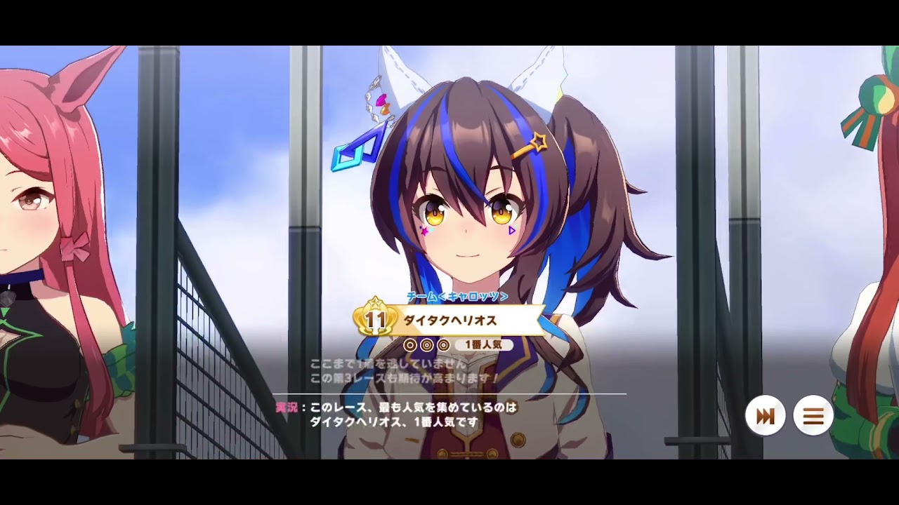 ウマ娘 ゲートの中でめっちゃ動くダイタクヘリオス Youtube