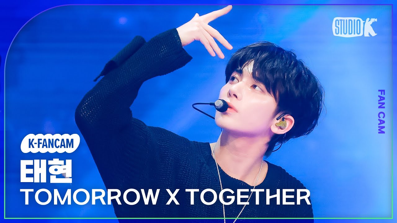 [K-Fancam] 투모로우바이투게더 태현 직캠 'Deja Vu'(TXT TAEHYUN Fancam) @뮤직뱅크(Music Bank) 240412