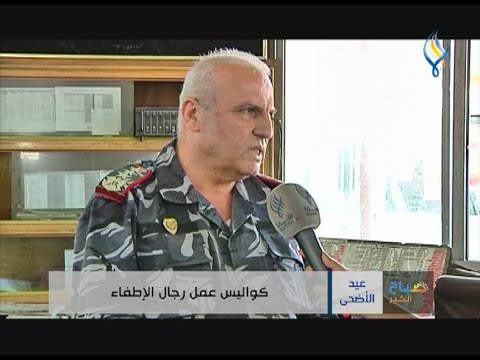 كواليس عمل رجال الإطفاء