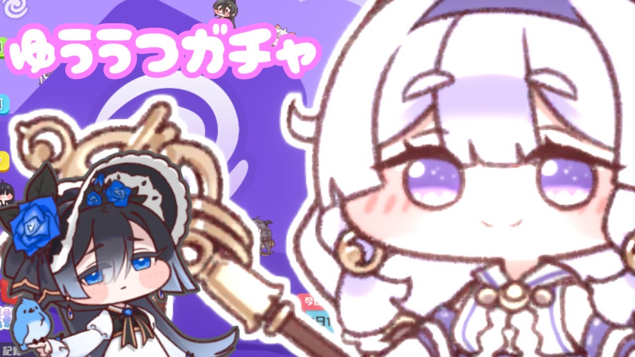 【トリッカル】欲しかったキャラ二人ともゲットする今一番熱いガチャ！with雪乃さん【今がはじめるチャンス！】