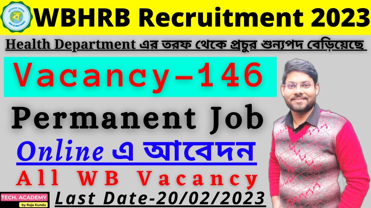 WBHRB Recruitment 2023 | 146 Vacancy | আরও একটি নতুন WB-র পক্ষ থেকে ...