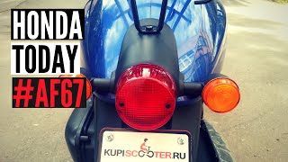 Скутер Honda Today 50 AF67 PGM-FI NEW 2016 - Walkaround, Kupiscooter.ru Скутер Honda Today 50 AF67 PGM-FI NEW 2016 - Walkaround, Kupiscooter.ru