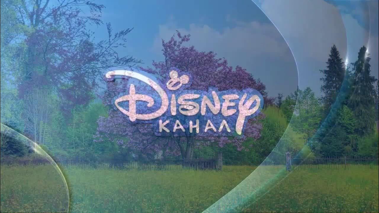Disney канал заставка. Disney канал заставка. канал дисней реклама. канал дисней реклама. канал disney 2014.