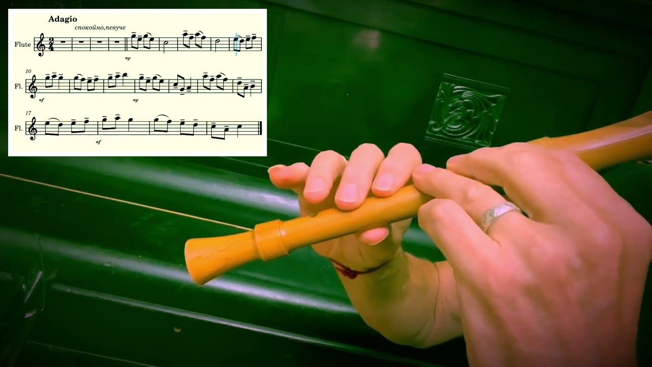 И.Станкевич «Этюд 23» для Блок флейты - YouTube