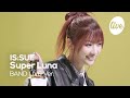 [4K] IS:SUE(이슈) &ldquo;Super Luna&rdquo; Band LIVE | it's Live