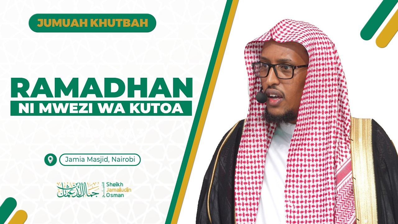 Ramadhan ni Mwezi wa Kutoa | Sheikh Jamaludin Osman
