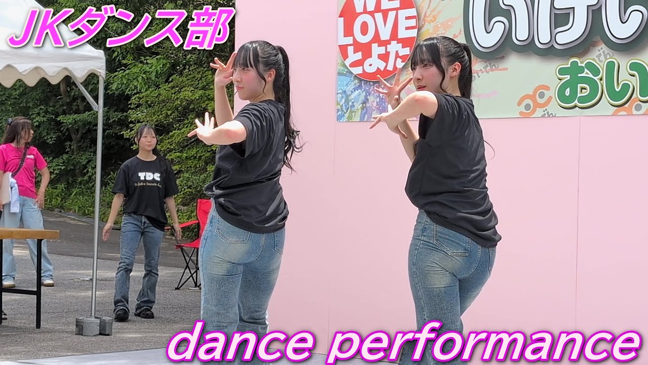 JKダンス部③/ダンスステージ/dance performance - YouTube
