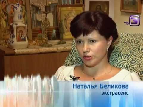 талисманы на удачу и деньги водолеев талисманы на удачу и деньги водолеев