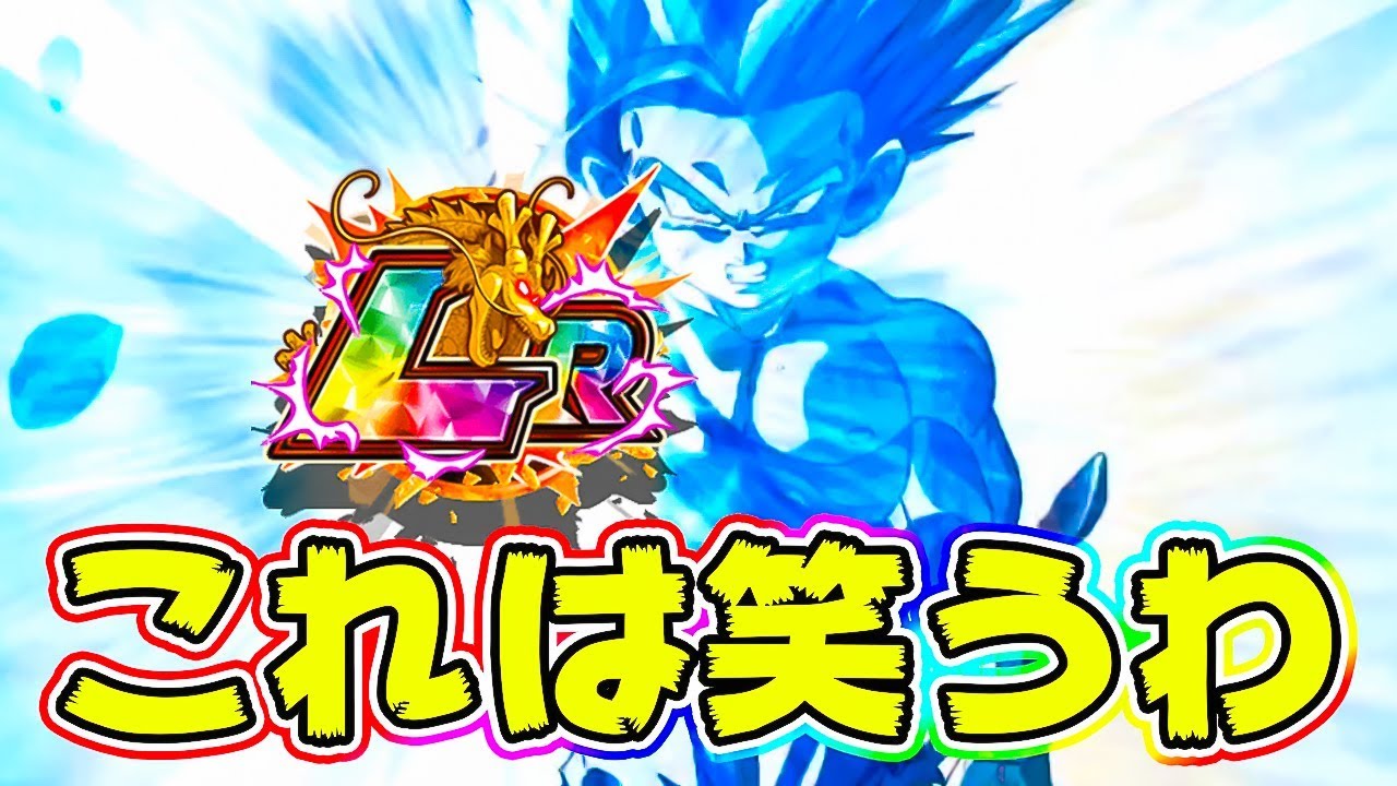 ドッカンバトル ズンズン悟飯ちゃん改めウォーキング悟飯ちゃんの誕生です Dragon Ball Z Dokkan Battle Youtube