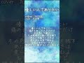 優しい人でありたい/歌ってみた【花吹雪】 #歌ってみた #アカペラ