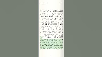 "وإذ أخذنا ميثاق بني إسرائيل..." سورة البقرة تلاوة الحصري