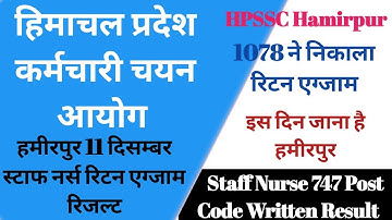 HPSSC Hamirpur Staff Nurse 747 Post Code Written Test Result Final AnswerKey
