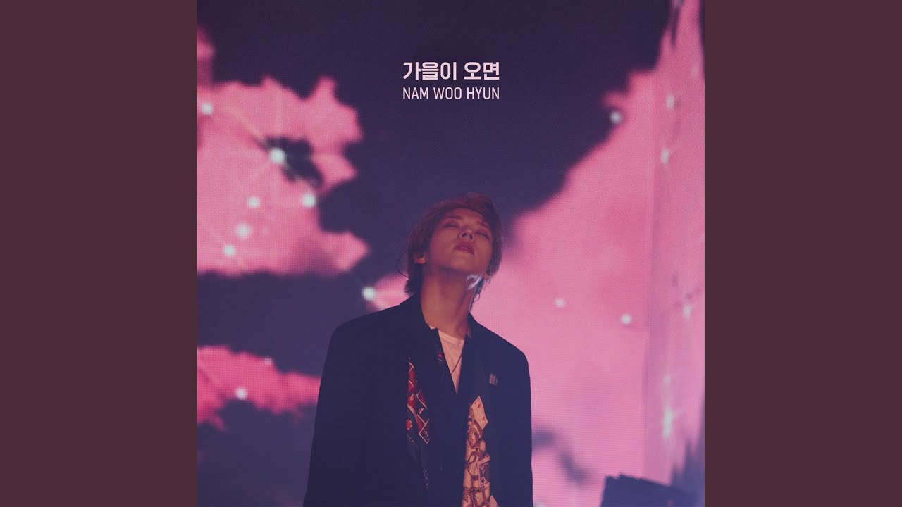 When Fall Comes YouTube when-fall-comes-youtube