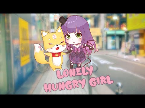 Lonely Hungry Girl .feat KYOTOKONKON [ Official Music Video ]