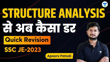 Structure Analysis से अब कैसा डर | Quick Revision | SSC JE | Apoorv Patodi #unacademy #sscje #ssc