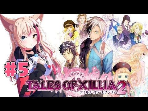 【テイルズオブエクシリア2／TOX2】完全初見プレイ！金ならある！キャラクエしてメインも遊ぶ！【紅羽ミトラ/Vtuber】